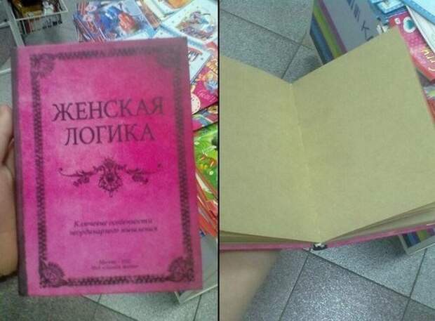 логика