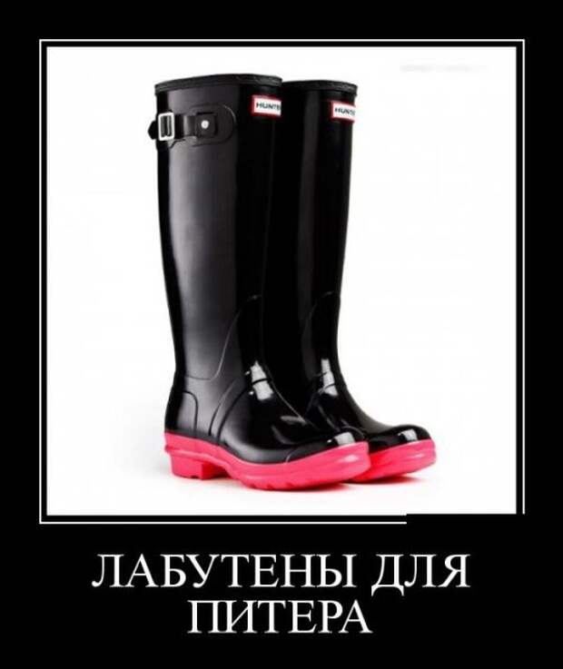 Демотиваторы (30 фото)