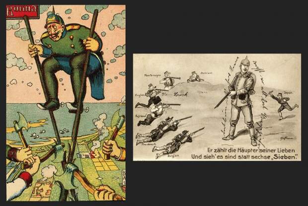 Война открыток Война открыток