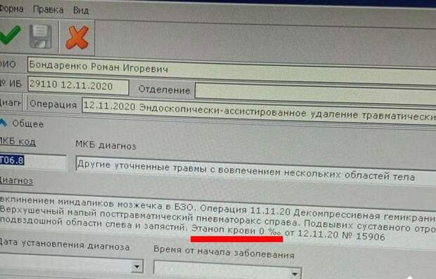 Рафик не виноватый?