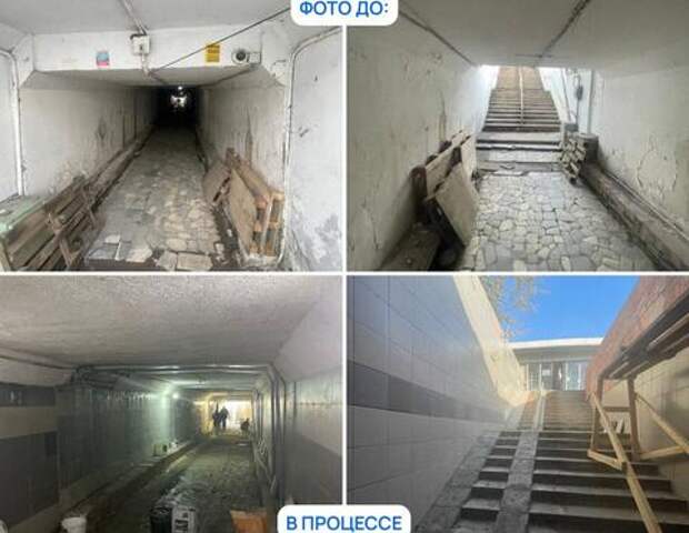 В Краснодаре начался ремонт подземного перехода по улице Захарова