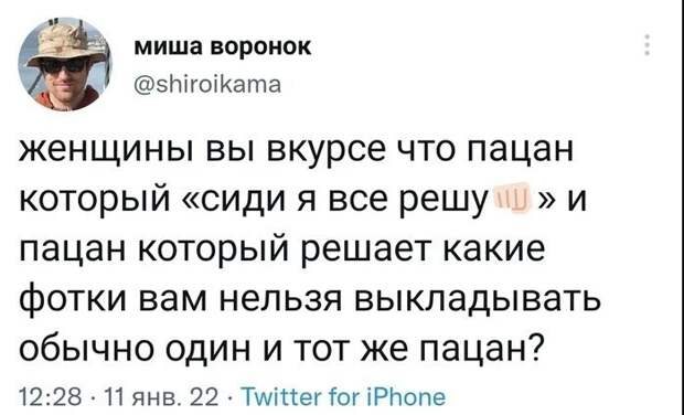 4. Мужчины делятся наблюдениями с женщинами 4. Мужчины делятся наблюдениями с женщинами