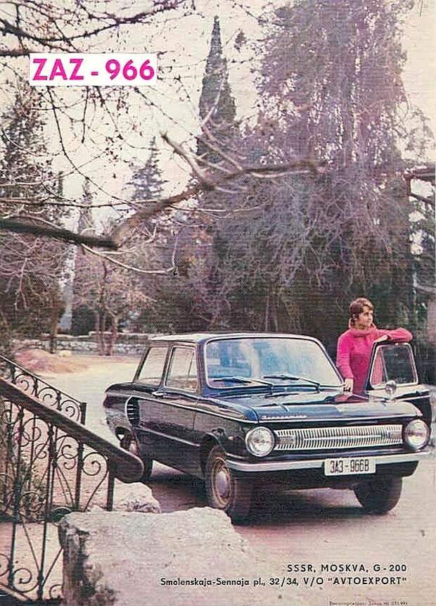 ЗАЗ-966 «Запорожец» СССР, авто, история