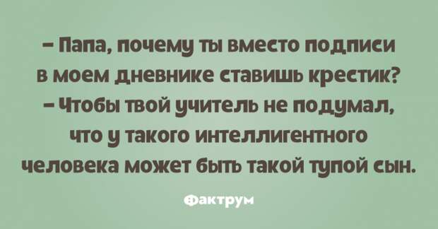 Отличные анекдоты, над которыми вы будете долго хохотать