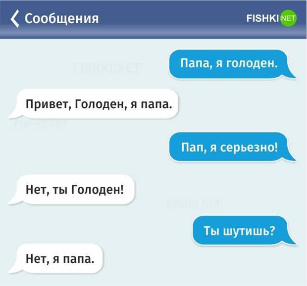 20 жизненных СМС 20 жизненных СМС прикол, смс, юмор