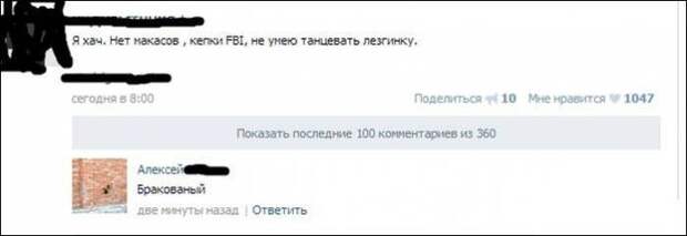 3.  картинки, комментарии, надписи, прикол, соц сети, юмор