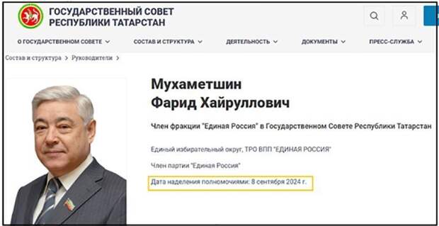 И тайное станет явным