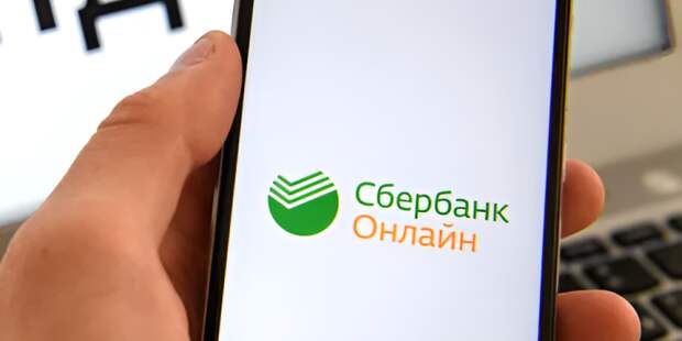 Больше контроля и ясности: как февральское обновление «Сбербанк Онлайн» меняет управление финансами
