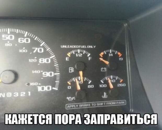 Фотоприколы на автотематику (21 шт)