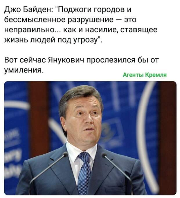Политические комментарии из инета