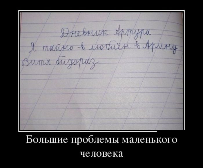 Демотиваторы (30 фото)