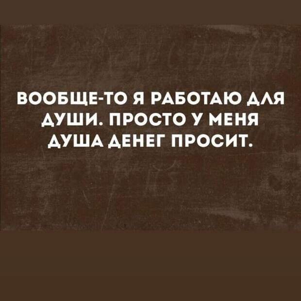 А как вам работается по жизни? А как вам работается по жизни?