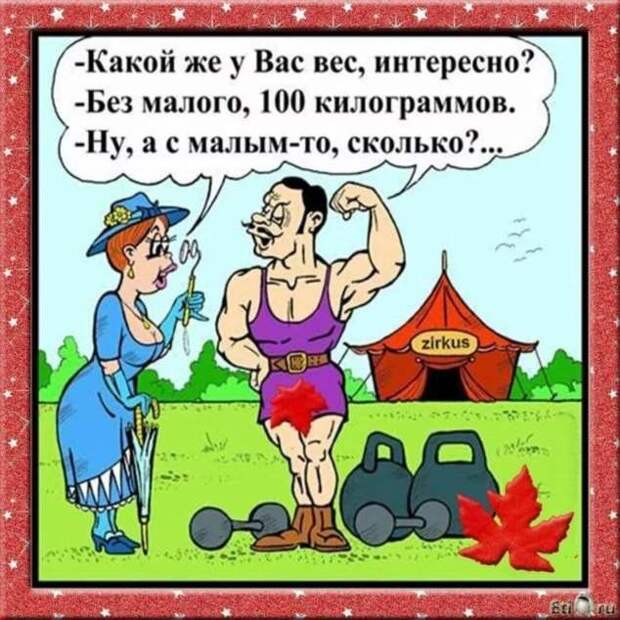 Неадекватный юмор из социальных сетей. Подборка chert-poberi-umor-chert-poberi-umor-52340411082020-5 картинка chert-poberi-umor-52340411082020-5