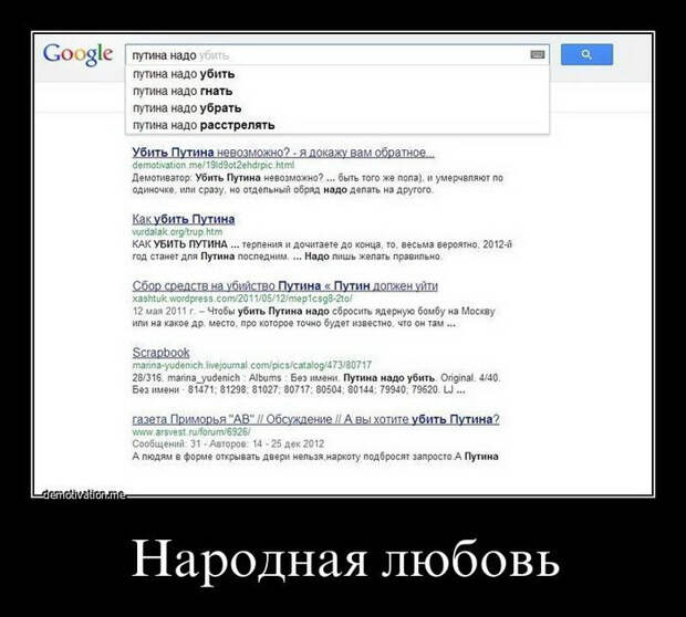 Демотиваторы и мотиваторы. Демотиваторы и веселые картинки_22-01-2013