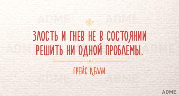 Нужно напоминать себе об этом периодически — 15 мудрых фраз, которые могли произнести только женщины Нужно напоминать себе об этом периодически — 15 мудрых фраз, которые могли произнести только женщины
