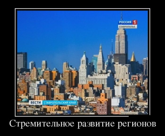 Демотиваторы (30 фото)