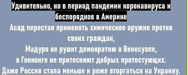 Политические комментарии из инета