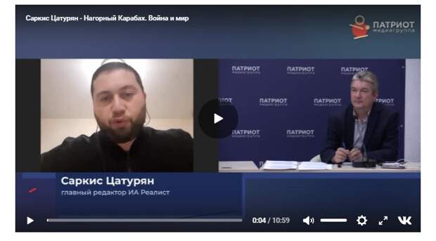 «Нагорный Карабах. Война и мир»: причины возобновления конфликта
