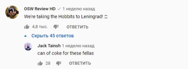 Зарубежные зрители о советском "Властелине колец"