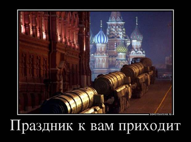 Прикольные и веселые демотиваторы со смыслом (11 фото)