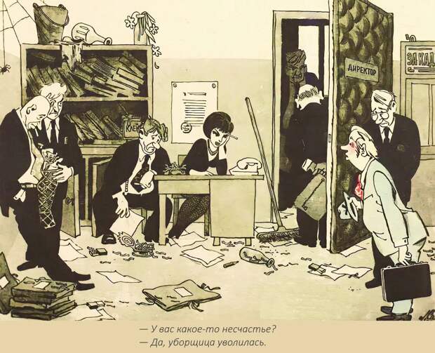 Про работу за МРОТ.