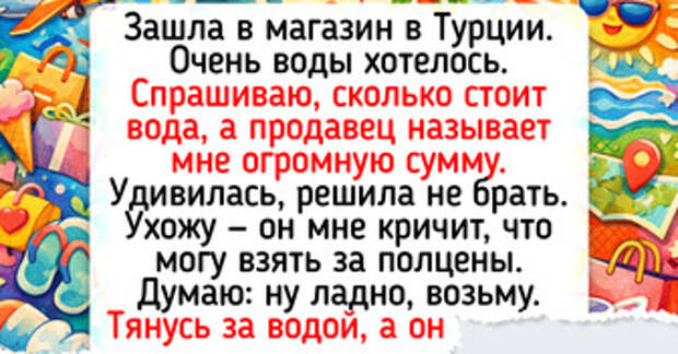 20 историй про официантов и продавцов: в каждой своя вишенка на торте