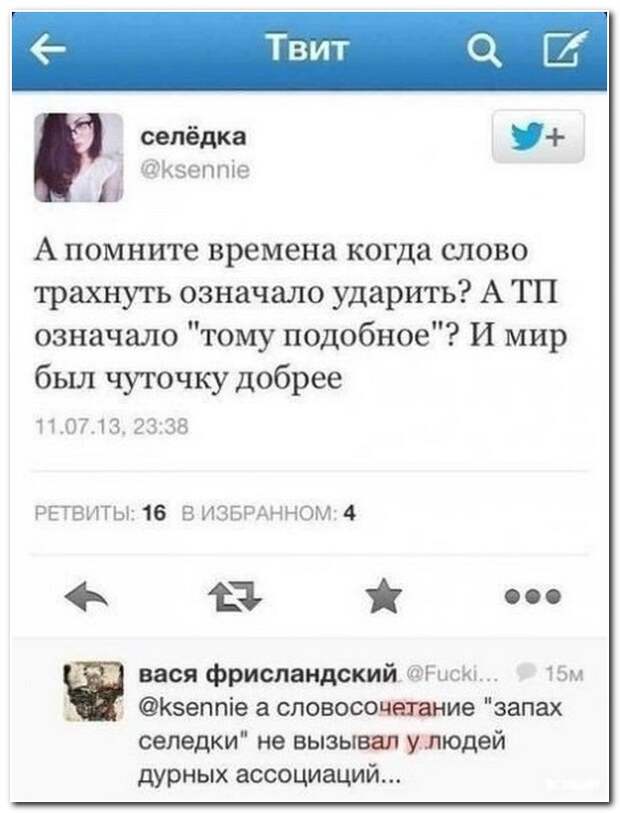 Смешные комментарии из социальных сетей 04.04.14  комментарии, прикол, соцсети