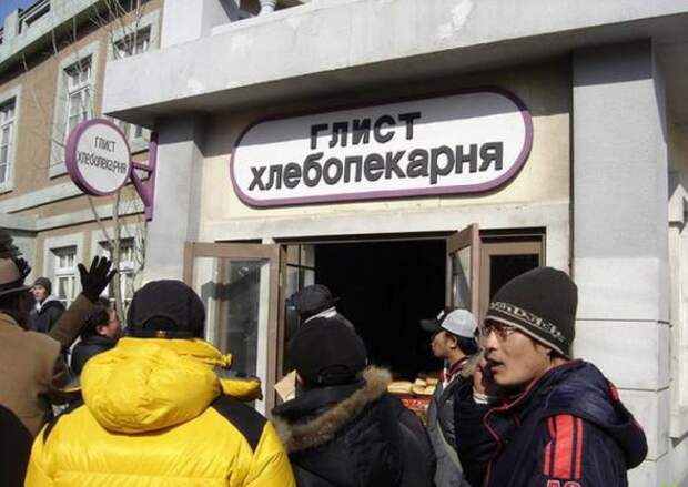 Смешные надписи и объявления
