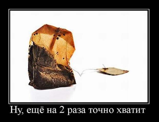 Демотиваторы (30 фото)