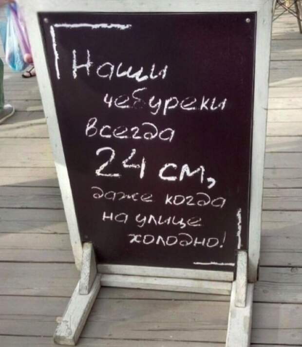 Сильное заявление