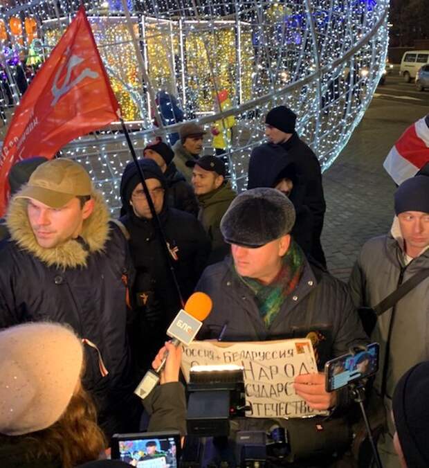 В Минске проходят митинги националистов против интеграции России и Белоруссии В Минске проходят митинги националистов против интеграции России и Белоруссии