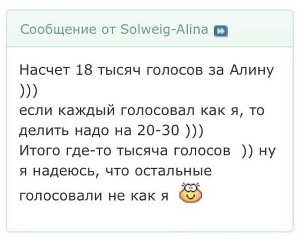 Загитова лишилась скромности. Как жить после потери главного достоинства?