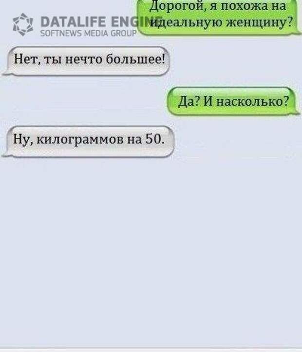 Смс-ки от гениев позитива!