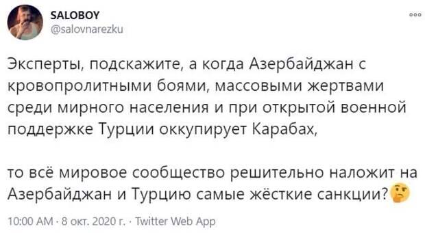 Политические комментарии 2
