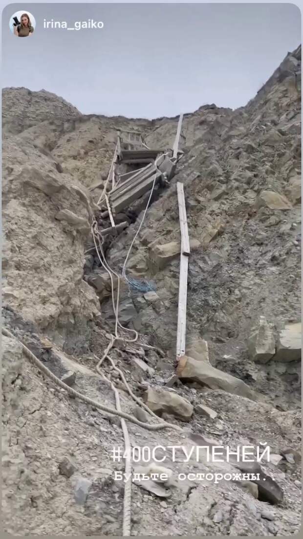 Кто разрушил в Анапе лестницу 400 ступеней: власти чинить не будут