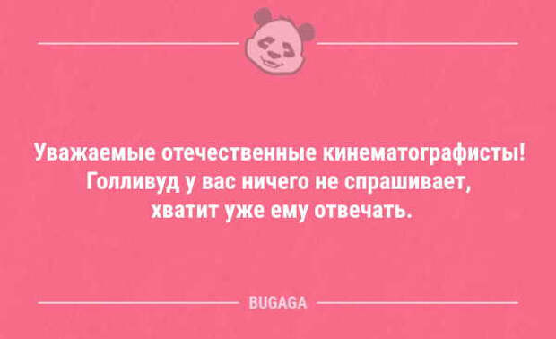 Анекдоты в середине недели (12 шт)