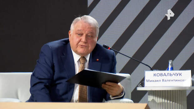 Ковальчук указал на роль ледокольного флота России в развитии отношений с США