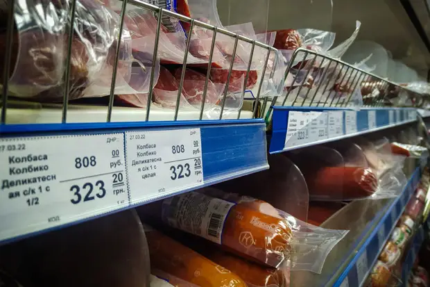 В ДНР используются две валюты - рубли и гривны