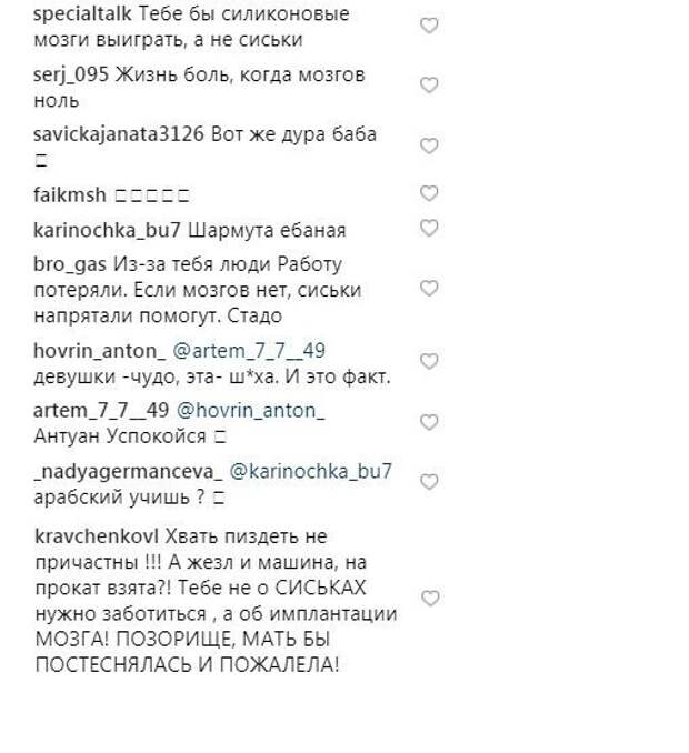 «Хочу большие сиськи!»: ростовчанка проглотила жезл регулировщика ради силикона