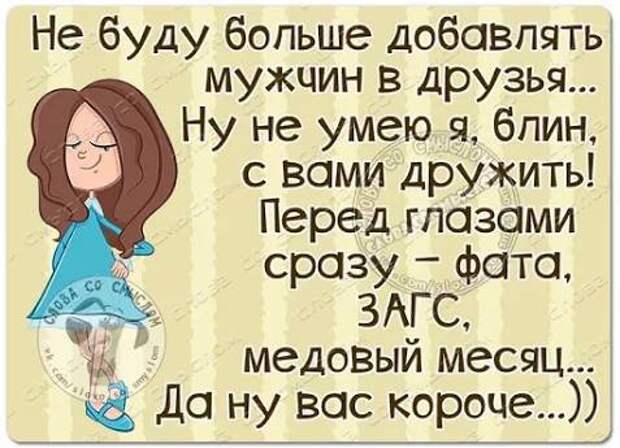 И в третий раз вытащил старик убранный на лето зимний пуховик