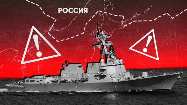Клинцевич: еще одна провокация у границ России обернется для флота США катастрофой
