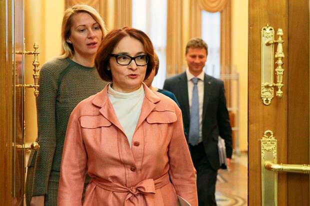 Набиуллина