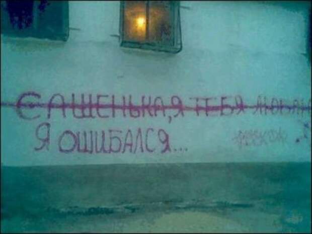 Прикольные объявления, вывески и реклама (23 фото)