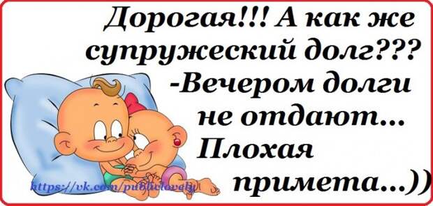 Прикольные фразочки в картинках №21314