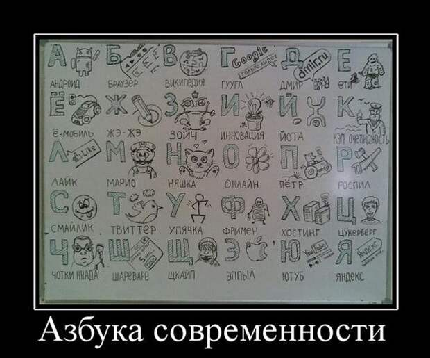 Демотиваторы (30 фото)