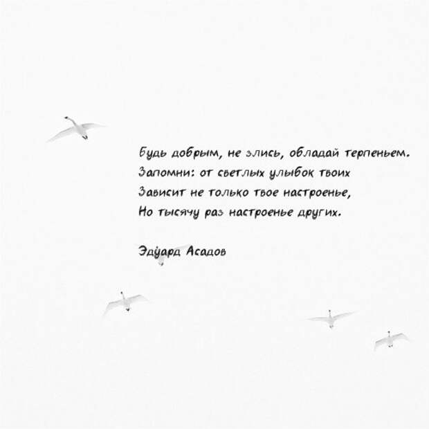 Афоризмы о добре, доброму человеку. Афоризмы о добре, доброму человеку.