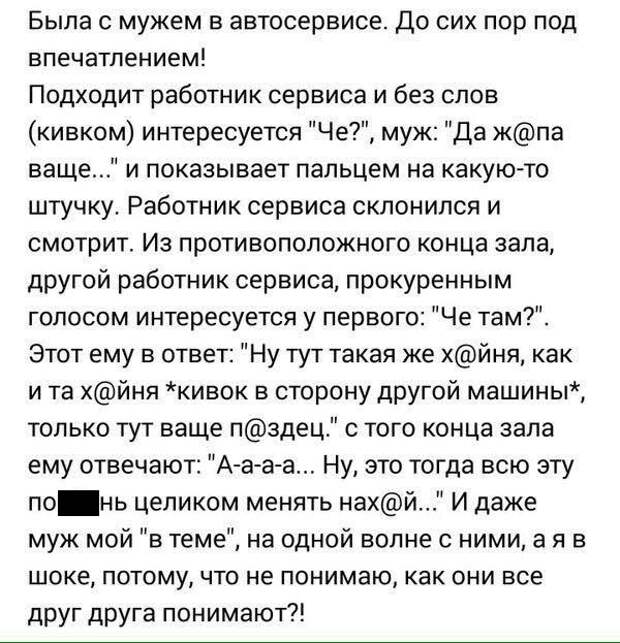 ПОДБОРКА ФОТОПРИКОЛОВ №618