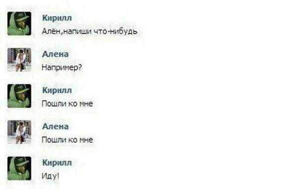 Троллить тоже надо умеючи подборка, прикол, троллинг, шутка, шутники, юмор