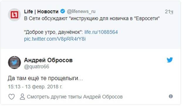 "Доброе утро, дауненок!", или как приветствуют стажеров крупные компании