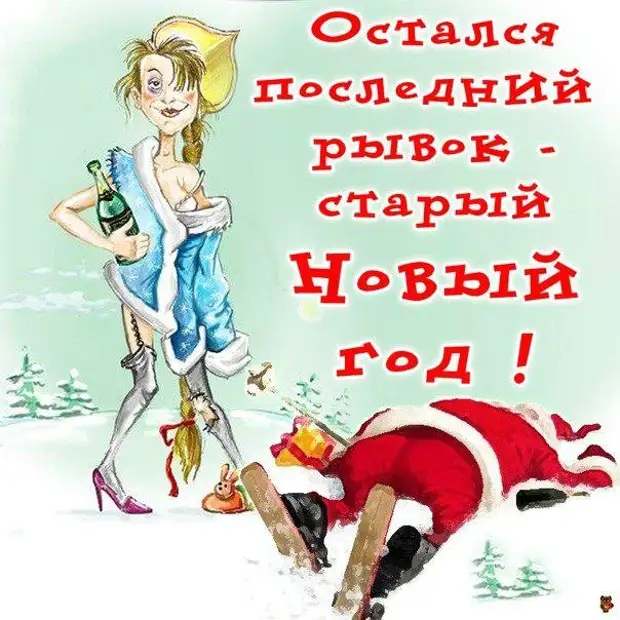 Если у вас нету денег, то женщины вам не страшны церкви, говорит, пастор, голос, спрашивает, пожилая, Хорошо, очень, президент, Гриша, Цилечка, живёт, Пастор, каждый, желанные, средних, недели, женский, стать, отвечает